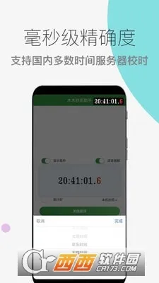 ľľ��ɱ���ְ�׿���ֻ���v1.0.18 �ֻ����ͼ