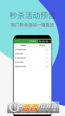 ľľ��ɱ���ְ�׿���ֻ���v1.0.18 �ֻ����ͼ