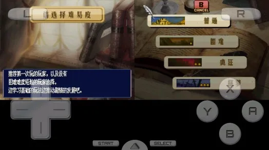 �������� ������֮��(����������֮����Ϸ)v3.0 �ٷ������ͼ