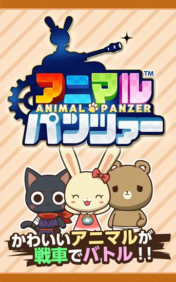 ����ս��(����ս����Ϸ)v1.6 ��׿���ͼ