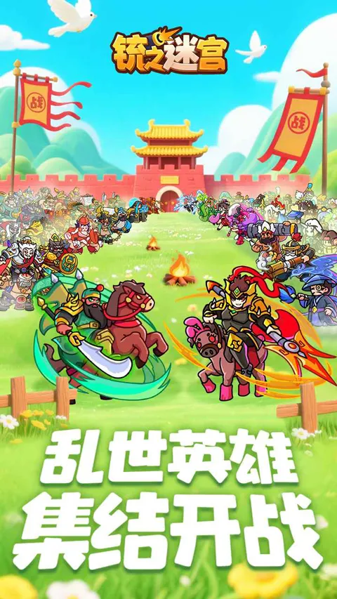 �֮�Թ�(������ɫ��������)v1.5 ��Ѱ��ͼ