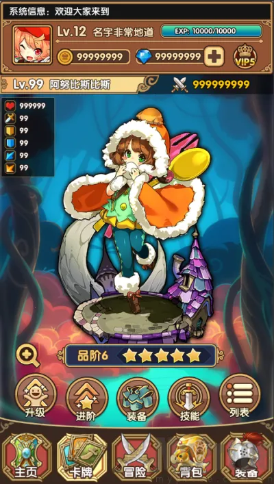 �֮�Թ�(������ɫ��������)