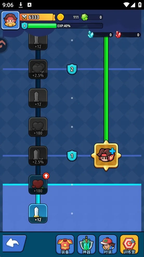 �֮�Թ�(������ɫ��������)