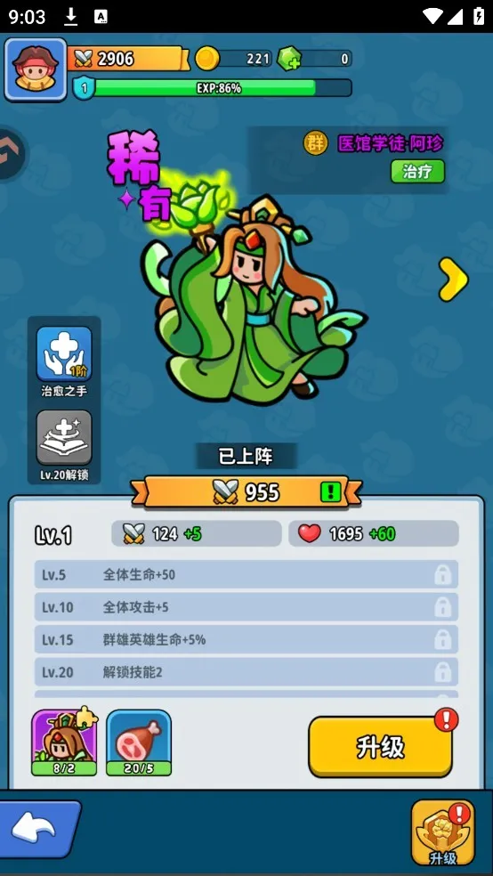 �֮�Թ�(������ɫ��������)