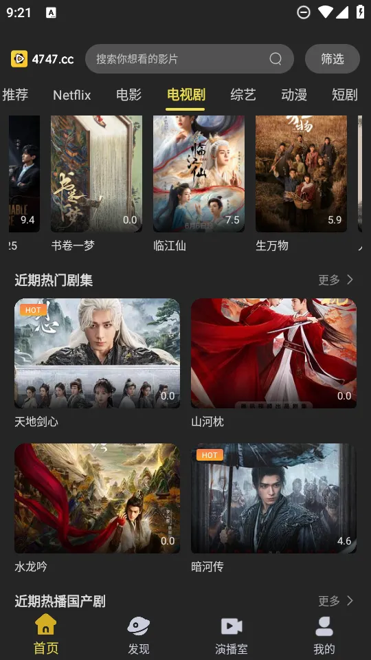 ��Ӱ����(Ӱ����Դƽ̨)v2.0.9 ��Ѱ��ͼ