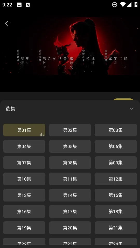 ��Ӱ����(Ӱ����Դƽ̨)v2.0.9 ��Ѱ��ͼ