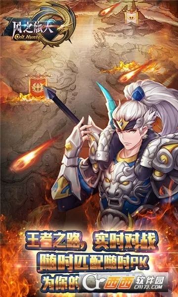 ��֮����(��ɫ������Ϸ)v1.2 �ٷ������ͼ