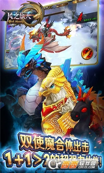 ��֮����(��ɫ������Ϸ)v1.2 �ٷ������ͼ