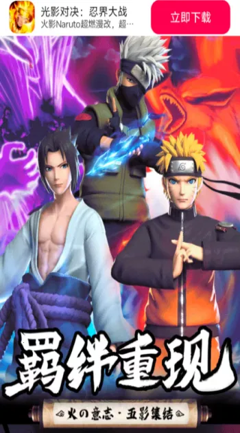 ��Ӱ�Ծ��̽��ս��׿���ֻ���v1.0.0 �ֻ����ͼ