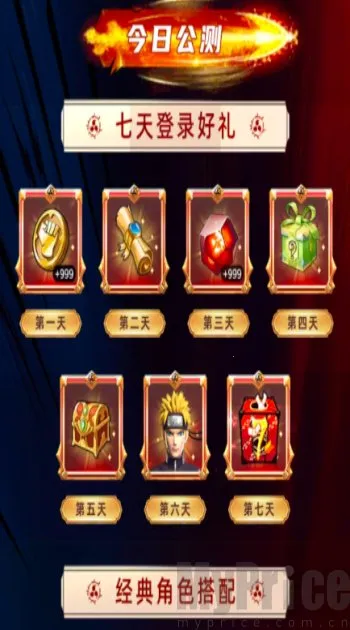 ��Ӱ�Ծ��̽��ս��׿���ֻ���