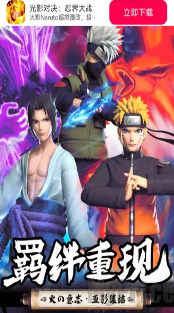 ��Ӱ�Ծ��̽��ս��׿���ֻ���