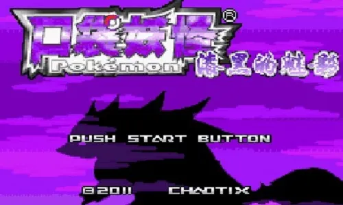 �ڴ�������ڵ���Ӱ(������ս����Ϸ)v2021.09.23.22 �ֻ����ͼ