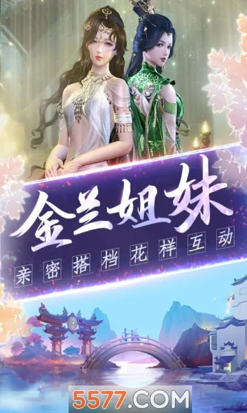 �����ɽ�2026���ذ�װv1.0.0 �ٷ������ͼ