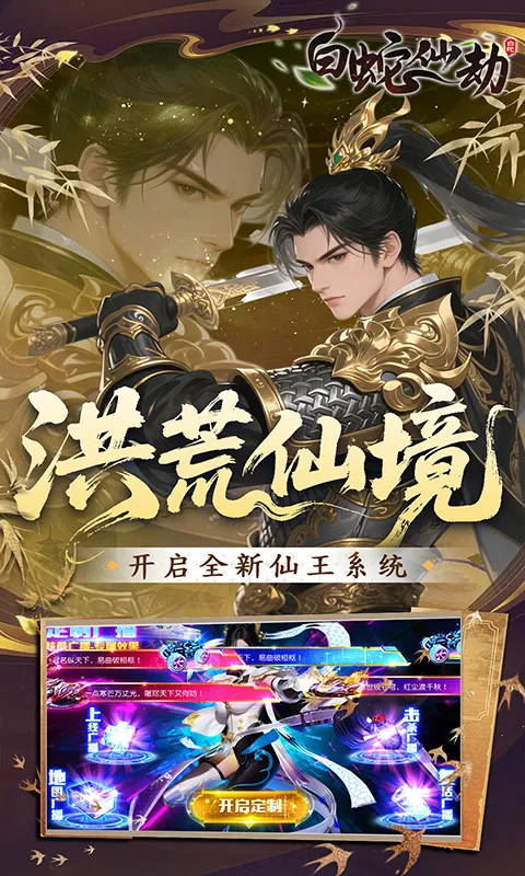 �����ɽ�2026���ذ�װ