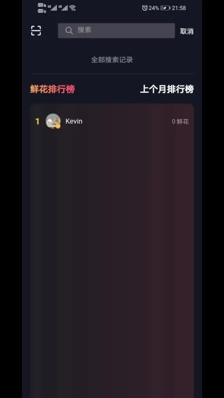 Ϧ����2026�ٷ�����v1.0.0 ��׿���ͼ