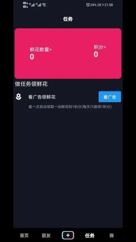 Ϧ����2026�ٷ�����v1.0.0 ��׿���ͼ