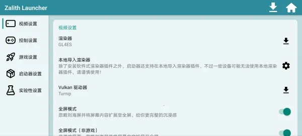 zl������(�ҵ�����������)v1.4.0.6 �ֻ����ͼ