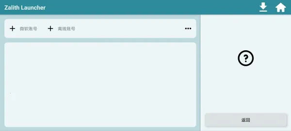 zl������(�ҵ�����������)v1.4.0.6 �ֻ����ͼ