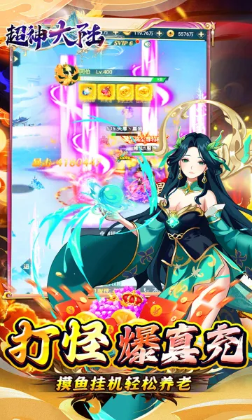 �����½(������Ŀ�����Ϸ)v1.0.384 ��Ѱ��ͼ