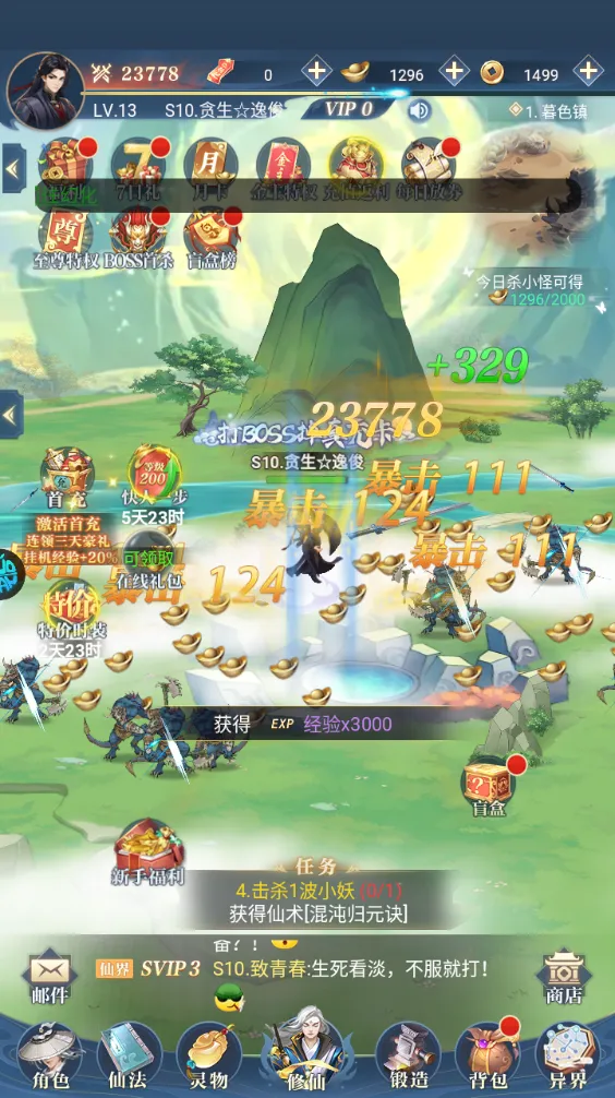 �����½(������Ŀ�����Ϸ)