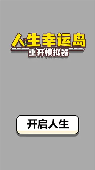 �����ؿ�ģ����-���İ�(����ģ����Ϸ)