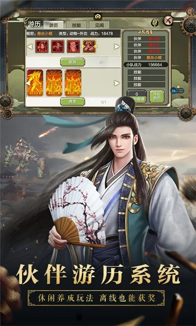 ����3D2026���ذ�װv1.1081.0.0 ��׿���ͼ