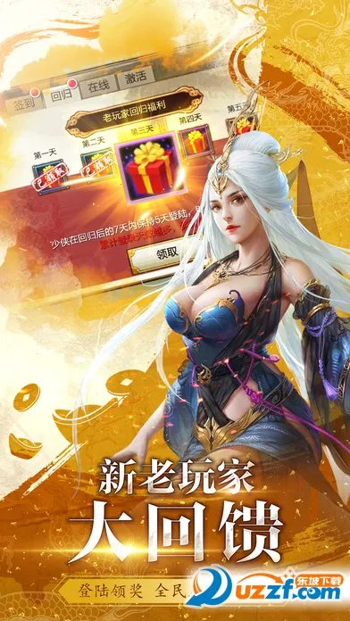 ����3D2026���ذ�װv1.1081.0.0 ��׿���ͼ