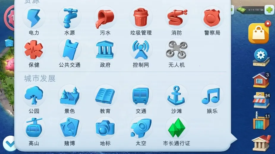 buildlibsģ����������г�(ģ�������Ϸ)v1.75.1.152482 ��Ѱ��ͼ