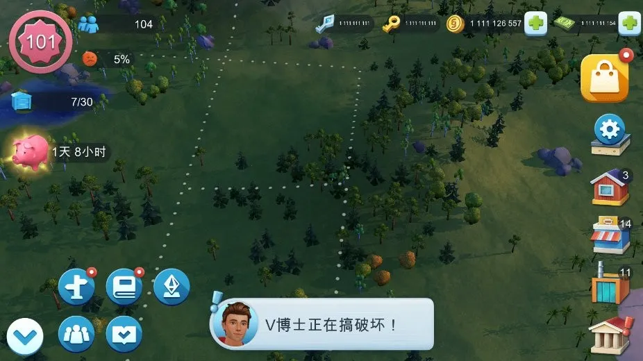 buildlibsģ����������г�(ģ�������Ϸ)v1.75.1.152482 ��Ѱ��ͼ