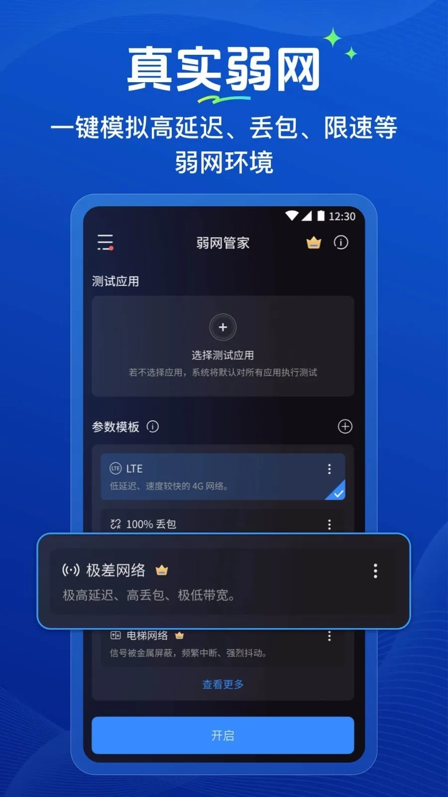 �����ܼ�(������������)v1.0.2 ��׿���ͼ