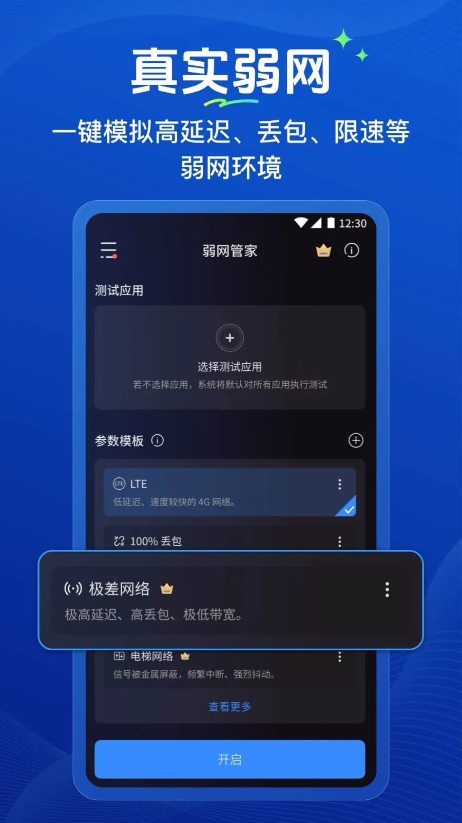 �����ܼ�(������������)v1.0.2 ��׿���ͼ