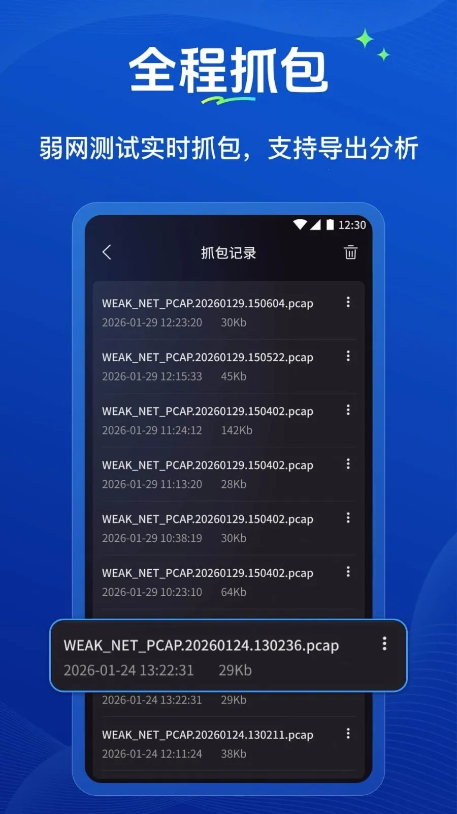 �����ܼ�(������������)v1.0.2 ��׿���ͼ