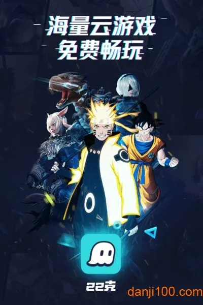 22������Ϸ2026�ٷ����°汾