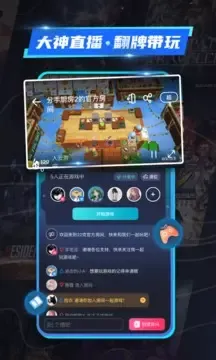 22������Ϸ2026�ٷ����°汾v2.2.1.1 �ٷ������ͼ