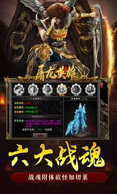 ����Ӣ��2026�ٷ�����v1.0.2 �ֻ����ͼ