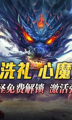 ����Ӣ��2026�ٷ�����v1.0.2 �ֻ����ͼ