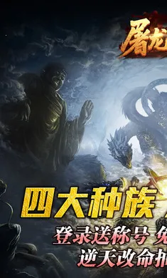 ����Ӣ��2026�ٷ�����v1.0.2 �ֻ����ͼ