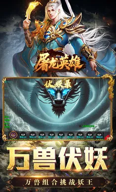 ����Ӣ��2026�ٷ�����v1.0.2 �ֻ����ͼ