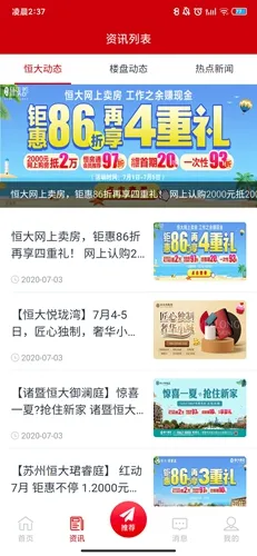 �㷿ͨ(����������)