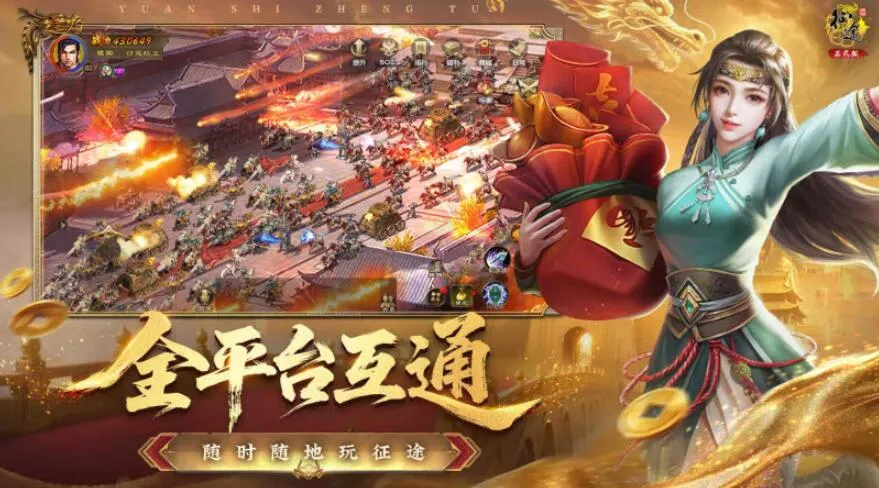 ԭʼ��;2026���ذ�װv1.0.0.1 ��Ѱ��ͼ