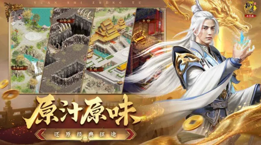 ԭʼ��;2026���ذ�װv1.0.0.1 ��Ѱ��ͼ