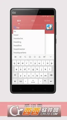 ���ʰ�2026���ذ�װv11.7.4 ��׿���ͼ