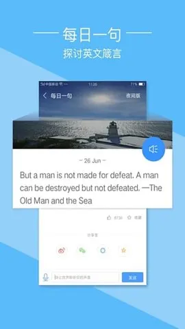 ���ʰ�2026���ذ�װv11.7.4 ��׿���ͼ