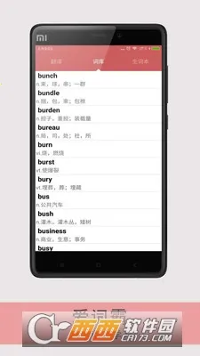 ���ʰ�2026���ذ�װv11.7.4 ��׿���ͼ