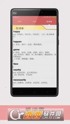 ���ʰ�2026���ذ�װv11.7.4 ��׿���ͼ