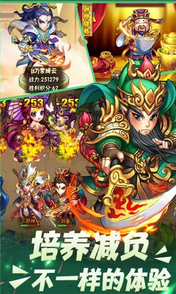 �ڴ�����(���ιһ���Ϸ)v1.548.0 �ֻ����ͼ