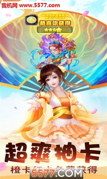 �ڴ�����(���ιһ���Ϸ)v1.548.0 �ֻ����ͼ