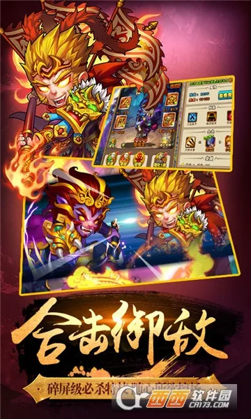 �ڴ�����(���ιһ���Ϸ)v1.548.0 �ֻ����ͼ