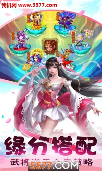 �ڴ�����(���ιһ���Ϸ)v1.548.0 �ֻ����ͼ