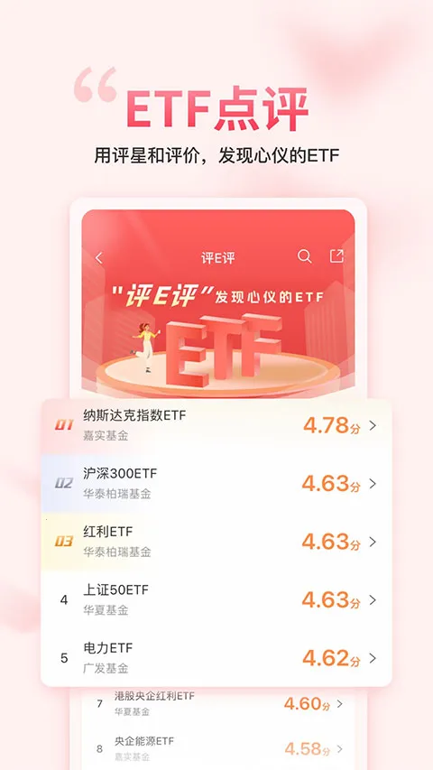 ��������gogoal�����ն�(����Ͷ������)v5.7.1 �ٷ������ͼ